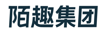 陌趣集团